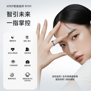 KPEP【医疗旗舰】血氧心率血压睡眠健康监测自动实时监测遥控拍照防水男女情侣运动健康超薄智能戒指